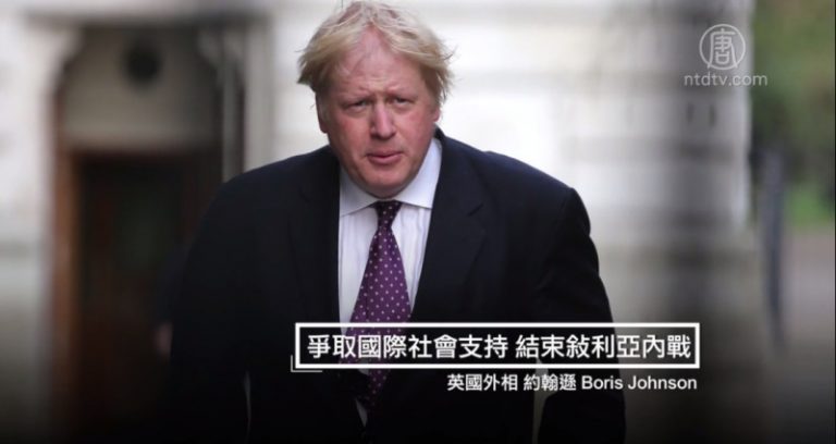 尋求敘利亞停火 英外相取消訪問俄羅斯