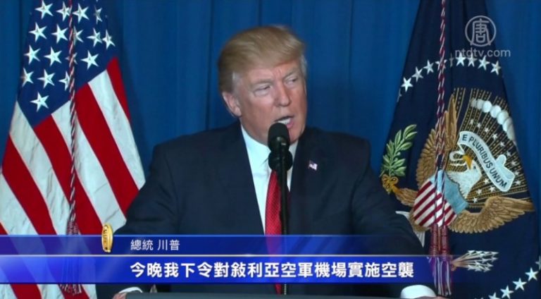 【嚴真點評】一文一武兩件事 改變外界對川普的印象
