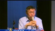 柯文哲：香港不只小 連自由的靈魂都沒有