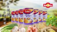 【廣告】New Choice 原汁雞湯 就像媽媽做的味道(2)