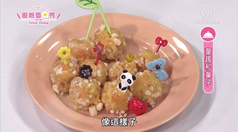 廚娘香Q秀：童趣和菓子