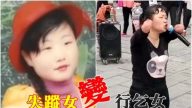 失踪15年  山东女孩断手断脚街头卖唱