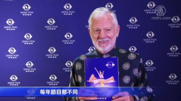 十年蒞臨新西蘭 神韻感動千帆之都