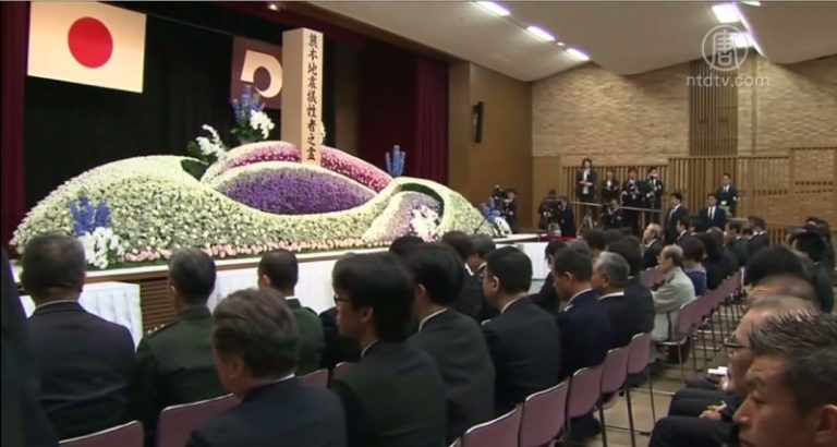 日本紀念熊本地區地震一周年