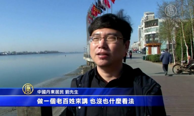 國際盯朝鮮核試 中國丹東居民憂受衝擊