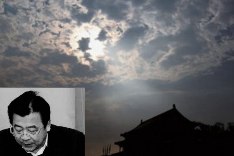 中紀委再抓高級內鬼  副部級巡視專員張化為受查