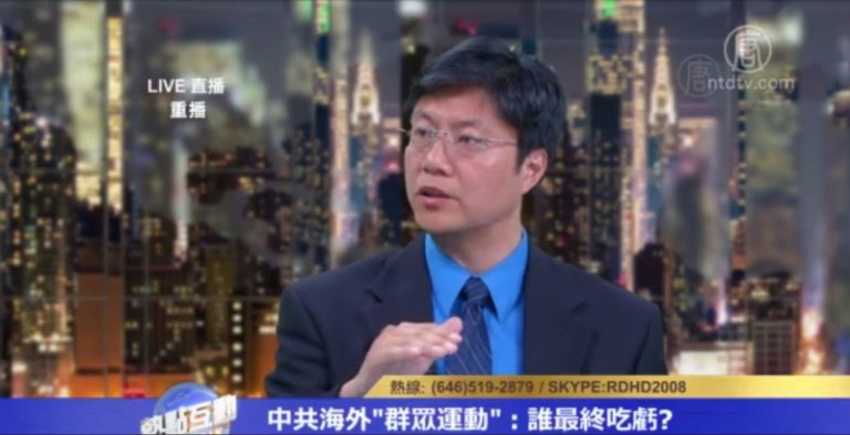 傑森：幫中共在美國站隊的華人 已經被 FBI記錄在案