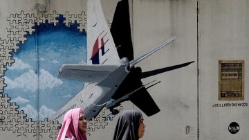 失聯MH370 新報告：很可能在搜索區以北