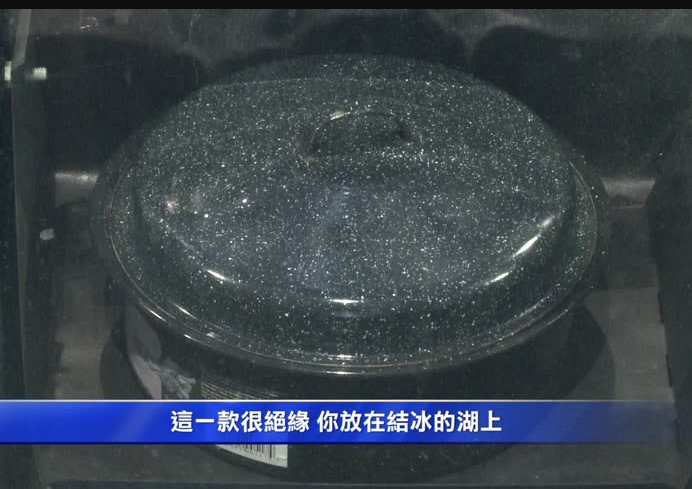 無火照樣烹飪 太陽爐灶溫度速度不遜色
