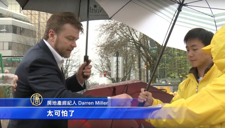 加國溫哥華法輪功集會  紀念4·25萬人上訪