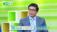 【健康1+1】破解「臨床試驗」的迷思