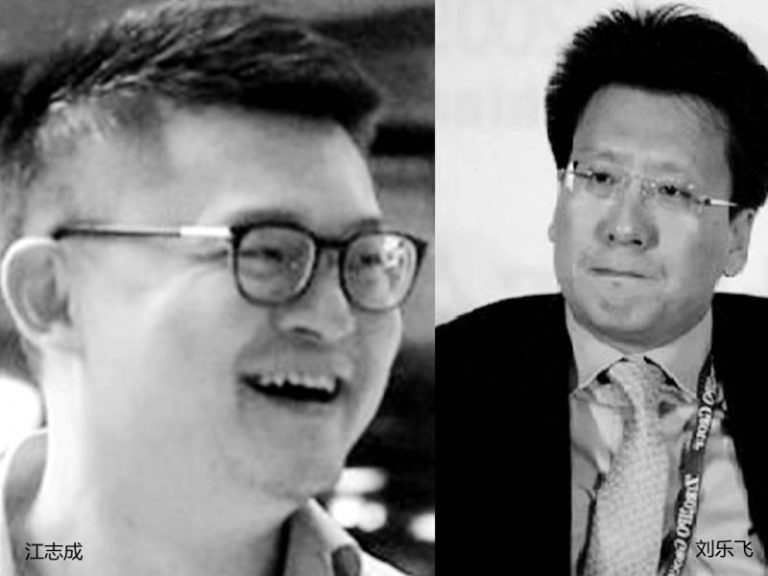 項俊波招了？傳江澤民孫劉雲山子被邊控