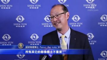 神韻蘊涵大智慧 承傳傳統價值