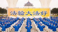 【禁聞】全球紀念四二五 中國民眾支持法輪功