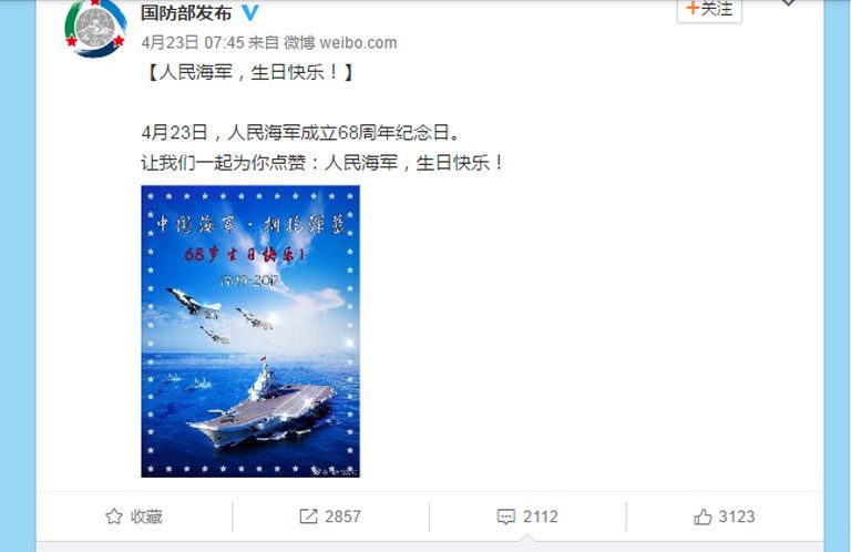 中共海軍海報造假穿幫  被犀利網友揭底