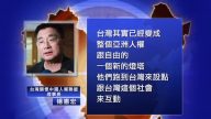 【禁闻 】亚洲分支 记者无国界为何舍港择台？