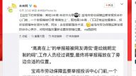 陕西一举报箱离地3米并配监控   网友：符合国情