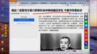 【今日點擊】武警司令昔六四率隊持衝鋒槍鎮壓學生 今看守所自殺