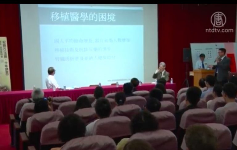 揭真相！《活摘．十年調查》台灣首映