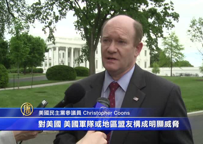 白宮聽朝核問題簡報 議員：有信心