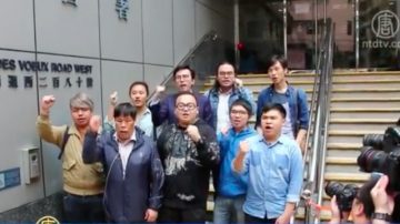 拘反释法9人 泛民斥梁振英清算异己