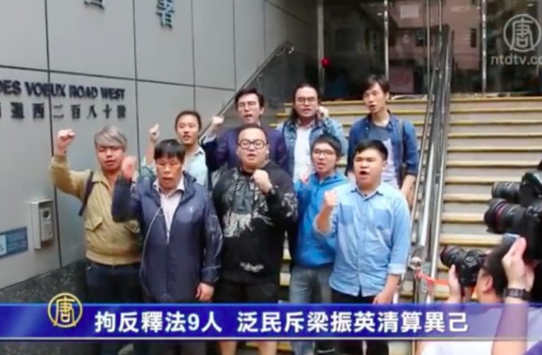 拘反釋法9人 泛民斥梁振英清算異己