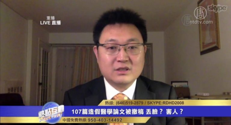 趙培：為了職稱和待遇 中國至少有六十萬人學歷造假