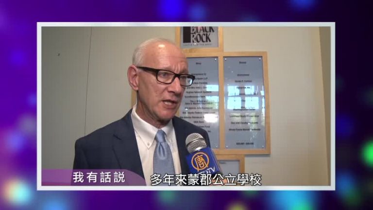 【我有話說】蒙郡公校何以领先