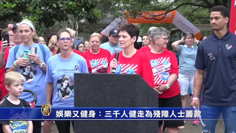 娛樂又健身：三千人健走為殘障人士籌款