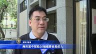 生命鬥士 身障導演以電影點燃生命