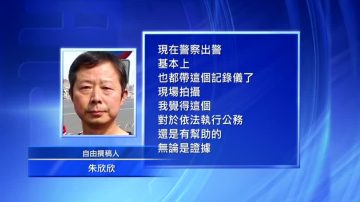 民众评论：中国城管乃非法组织 须取缔