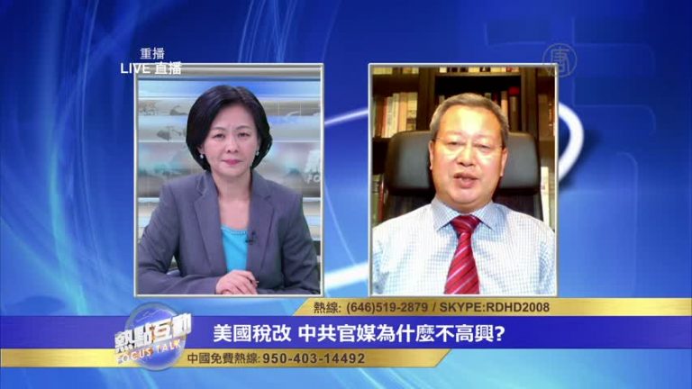 夏業良：川普在模仿里和回歸里根時期的經濟政策