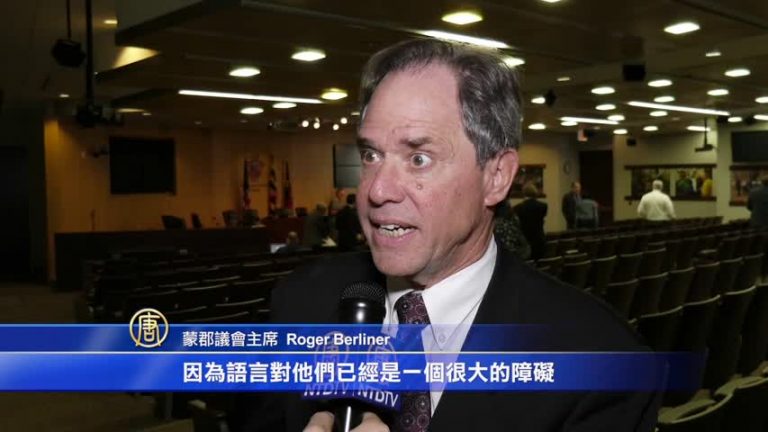 蒙郡慶亞裔月 优質教育吸引華人