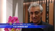全球实力助赢 港大纪元再办招商会火爆