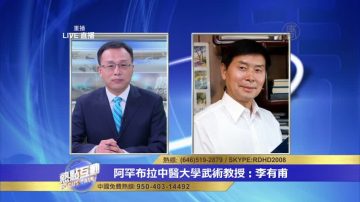 李有甫：格鬥教練的出手及言論缺乏武德 有背後因素