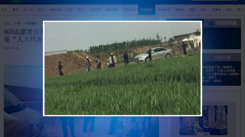【禁闻】5月4日维权动态