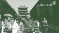 【禁闻】《少年小赵》 纪录中国青年被洗脑到觉醒