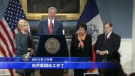保卫川普大厦 纽约市警察局终获联邦拨款