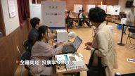 1/4韓國人參加大選提前投票 比率創新高