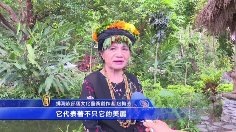 打造復育花圈推庭園文化到部落