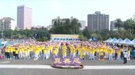 台北上千法轮功学员齐祝 大法开传25年
