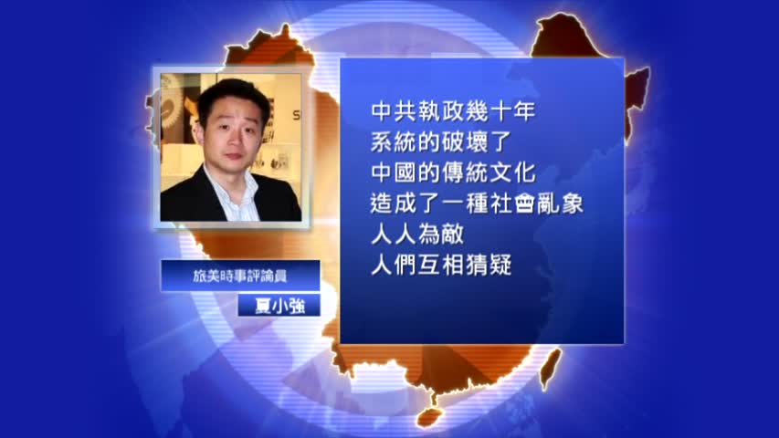 【禁闻】拾物不昧反成贼 网友：逻辑荒唐