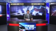 嚴真： 中國之於朝鮮就如空氣 哪怕是污染的空氣