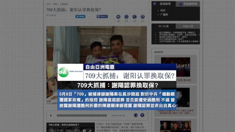 5月8日全球看中國