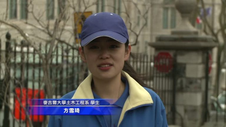 加拿大 蒙特利爾 方雪琦修煉體會