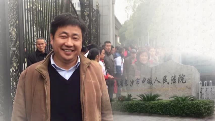 【禁闻】港台律师挺谢阳 质疑庭审不公