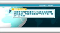 5月9日國際重要訊息