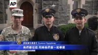 30年首次 西點軍校三兄弟同年畢業