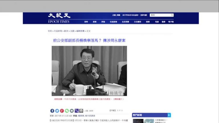 5月15日全球看中國