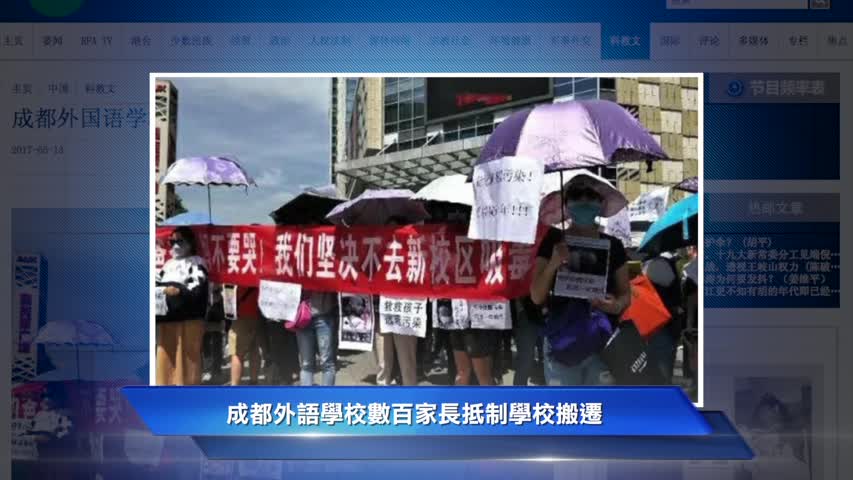 【禁闻】5月15日维权动态